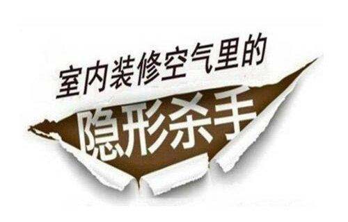 【揭秘】网络盛传除醛方